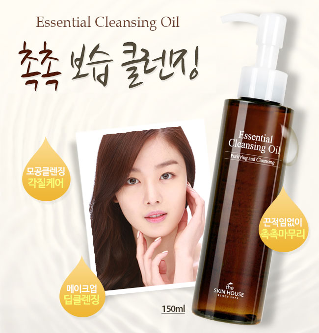Essential Cleansing Oil [The Skin House]
