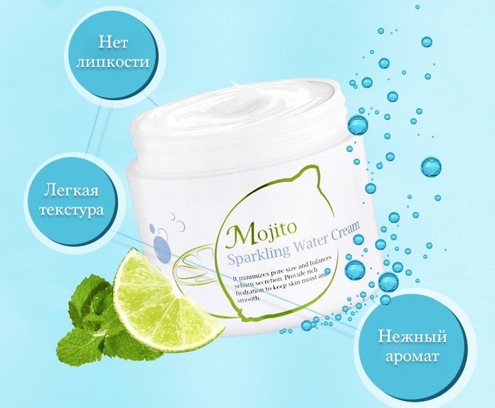 Mojito Sparkling Water Cream [The Skin House]