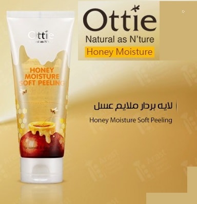 Honey Moisture Soft Peeling [Ottie]