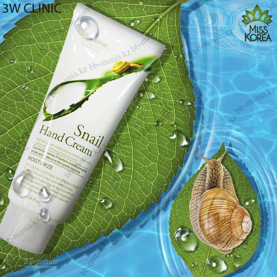 Snail Hand Cream [3W CLINIC]