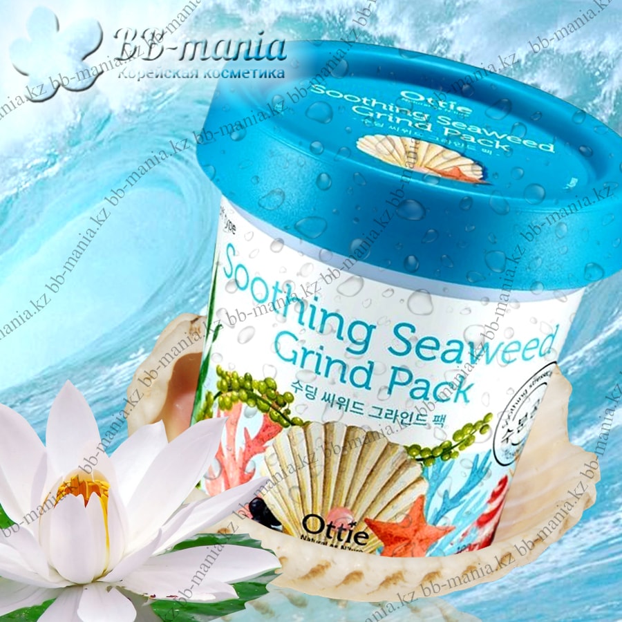 Soothing Seaweed Grind Pack [Ottie]