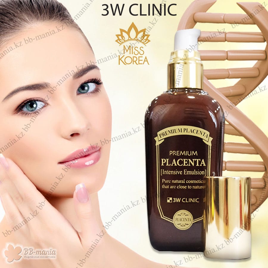 Premium Placenta Intensive Emulsion [3W CLINIC]