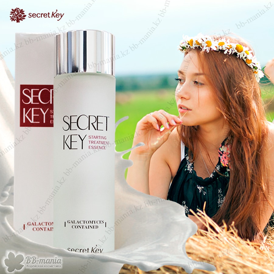 Starting Treatment Essence Limited Edition [Secret Key]