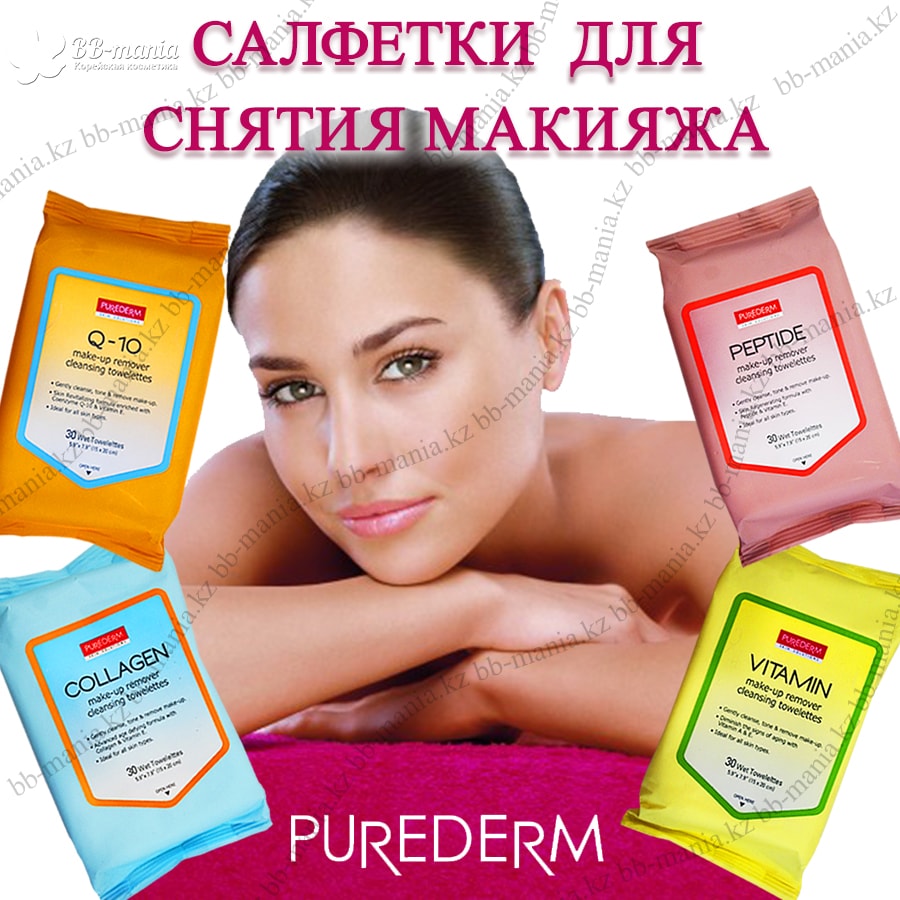 Make-up Remover Cleansing Towelettes [Purederm]