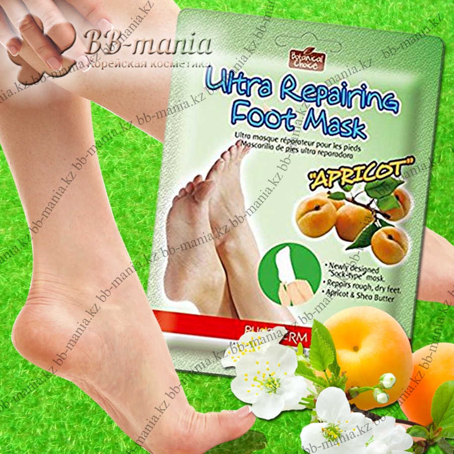 Ultra Repairing Foot Mask Apricot [Purederm]