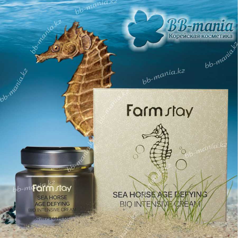 Sea Horse Age Defying Bio Intensive Cream [FarmStay]