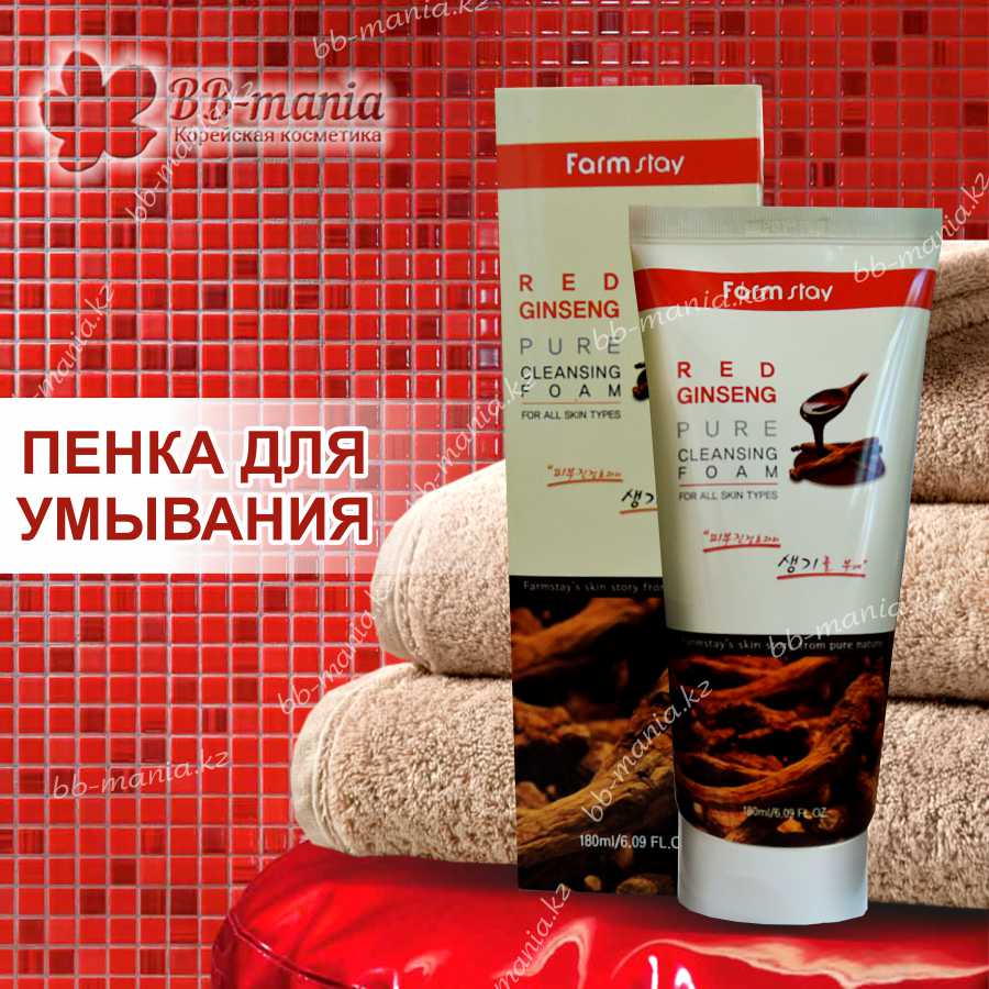 Red Ginseng Cleansing Foam [FarmStay]
