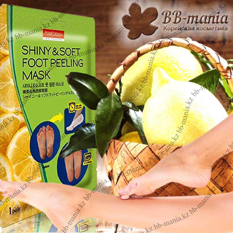 Shiny & Soft Foot Peeling Mask [Purederm]