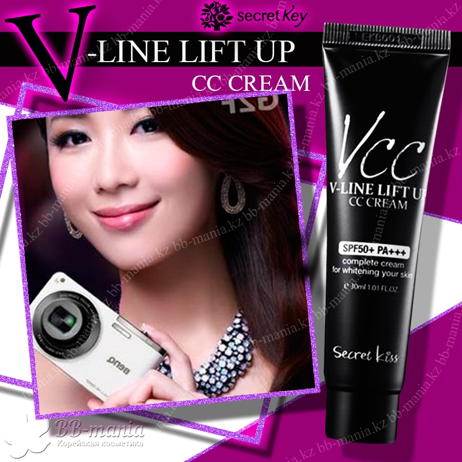 V-Line Lift Up CC Cream [Secret Key]