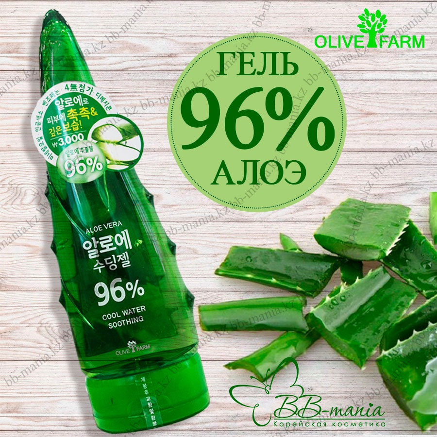 Aloe Vera Cool Water Soothing 96% [Olive Farm]