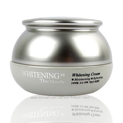 Whitening EX Cream [Bergamo]