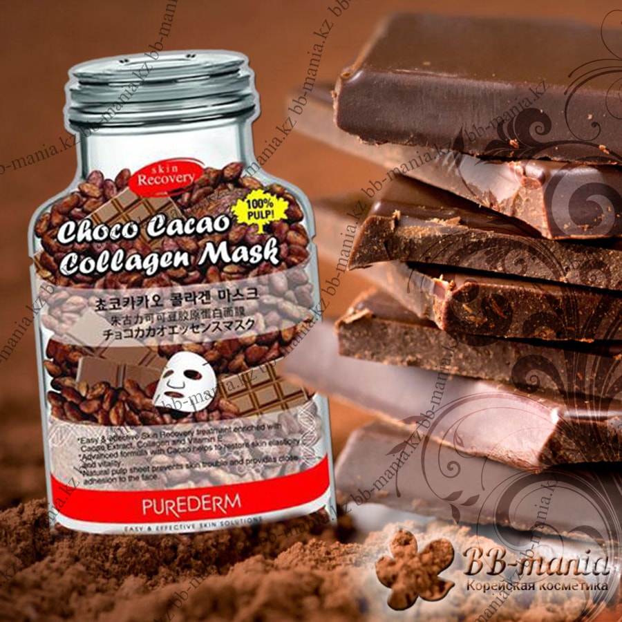 Choco Cacao Collagen Mask [Purederm]