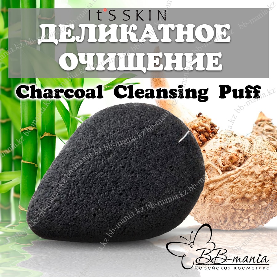 Charcoal Soft Jelly Cleansing Puff [It's Skin]