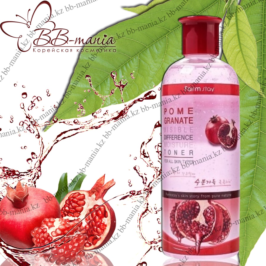 Visible Difference Moisture Toner PomeGranate [FarmStay]