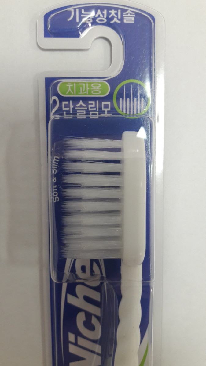 Niche Compact Toothbrush