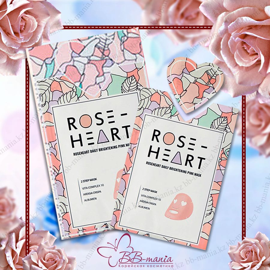 Roseheart Daily Brightening Pink Mask [JH Corporation]