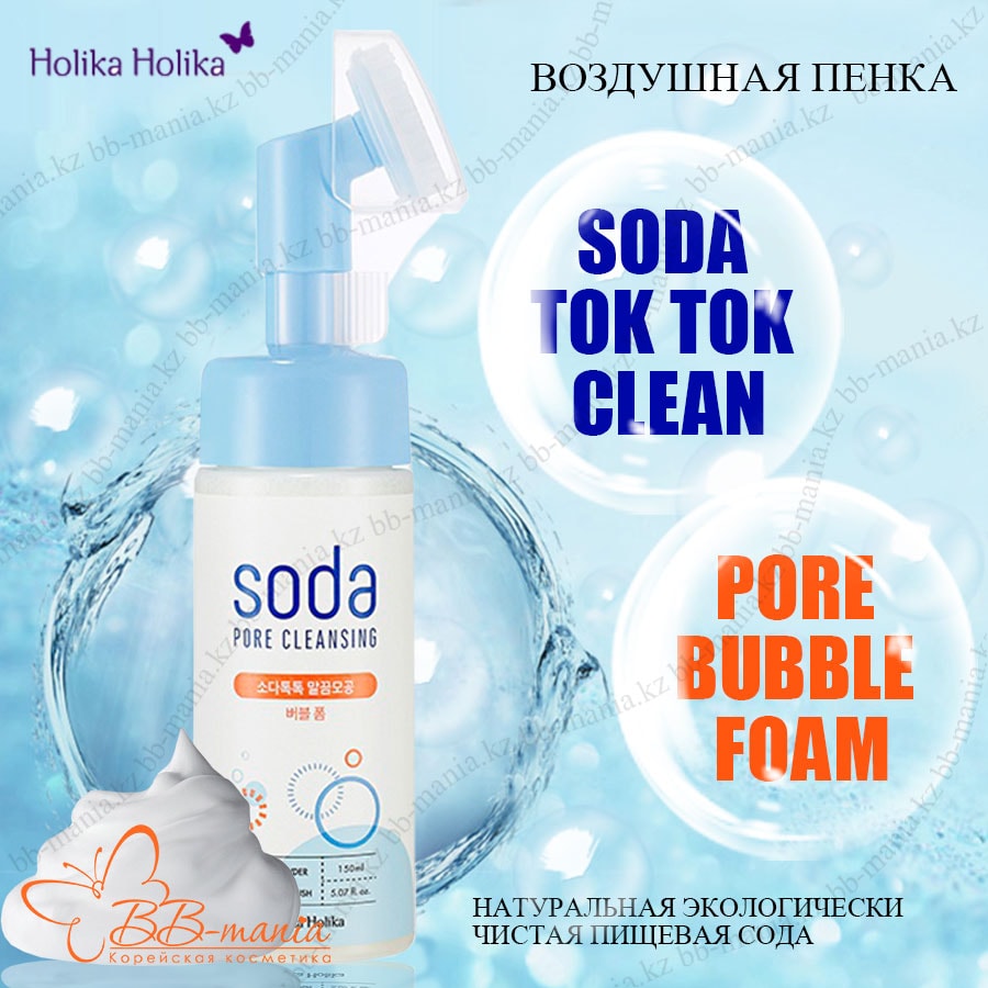 Soda Tok Tok Clean Pore Bubble Foam [Holika Holika]