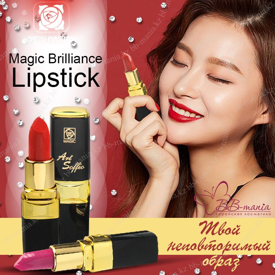 Magic Brilliance Lipstick L722 [Soffio Masters]