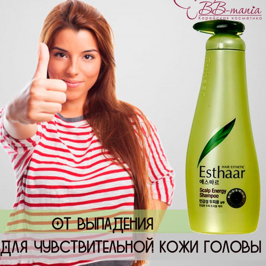 Esthaar Scalp Energy Shampoo (sensitive) [Kerasys]