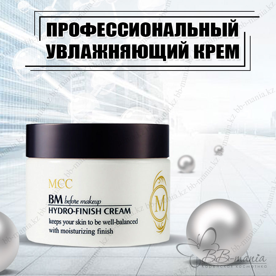 BM Hydro Finish Cream [MCC]