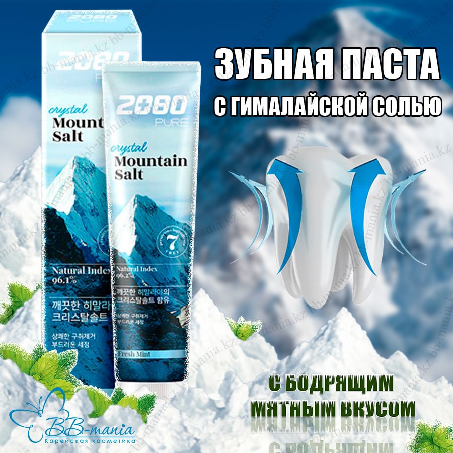 Dental Clinic 2080 Pure Crystal Mountain Salt Toothpaste Fresh Mint [Kerasys]
