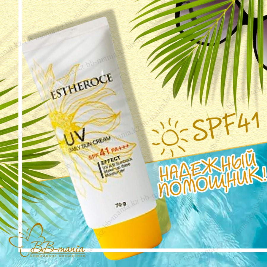 ESTHEROCE UV Daily Sun Cream SPF41 PA+++