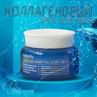 Collagen Water Full Moist Cream [FarmStay]