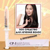 CP-1 Premium Hair Treatment 25 ml [ESTHETIC HOUSE]