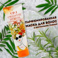 CP-1 Oriental Herbal Cleansing Treatment [ESTHETIC HOUSE]