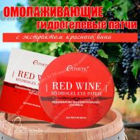 Red Wine Hydrogel Eye Patch [ESTHETIC HOUSE]