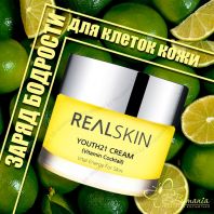 Youth21 Cream Vitamin Cocktail [REALSKIN]