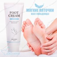 Foot Cream [NANAMUS]