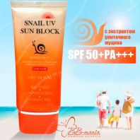 Snail UV Sun block SPF 50+PA+++ [Jigott]