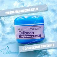 Collagen Ample Intensive Cream [Ekel]