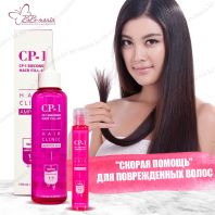 CP-1 3 Seconds Hair Fill-up Ampoule [ESTHETIC HOUSE]