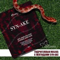 Syn-Ake Anti-Aging Solution Hydrogel Mask Pack [ESTHETIC HOUSE]