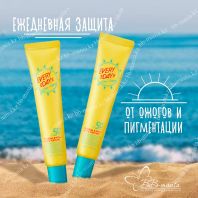 Everyday Sun Cream SPF50+ PA++++ [A'pieu]