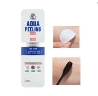 Aqua Peeling BlackHead Swab Two Step [A'Pieu]