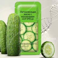 Hydrating Cucumber Masque [Skinlite]