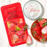 Strawberry Yogurt Masque [Skinlite]