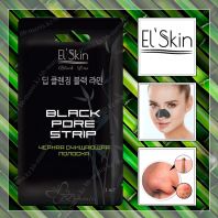 El'Skin Black Pore Strip [Skinlite]