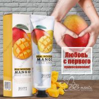 Real Moisture Mango Hand Cream [Jigott]