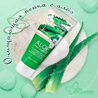 Aloe Foam Cleanser 100 ml [Ekel]