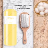Valmona Nourishing Solution Yolk-Mayo Nutrient Shampoo [EVAS]