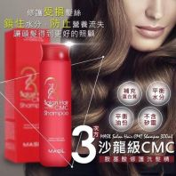 3 Salon Hair CMC Shampoo [Masil]