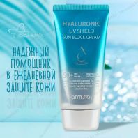 Hyaluronic UV Shield Sun Block Cream SPF50+ PA+++ [FarmStay]