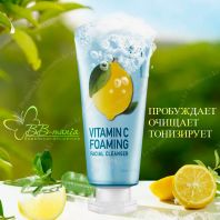 Vitamin C Foaming Facial Cleancer [Welcos]