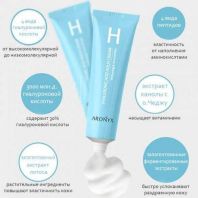 Aronix Hyaluronic Acid Aqua Cream [Medi Flower]