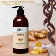 CP-1 Ginger Purifying Shampoo [Esthetic House]