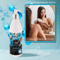 Hyaluronic Acid Shampoo & Treatment [Eco Branch]